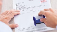 ÖĞRENCİ BELGESİ SORGULAMA