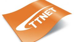 TTNET ADSL FATURA SORGULAMA
