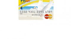 PTT KART BAKİYE SORGULAMA