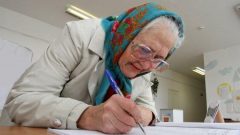 Emeklilik Başvurusu