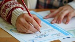 TEOG Tercih Sonuçları Sorgulama