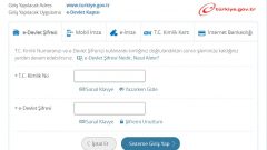 E-Devlet Şifresi Nasıl Alınır, Yenilenir, Değiştirilir? Şifremi Unuttum!
