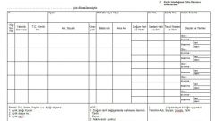 Vukatlı Nüfus Kayıt Örneği Nedir? E Devlet’ten Nasıl Alınır?